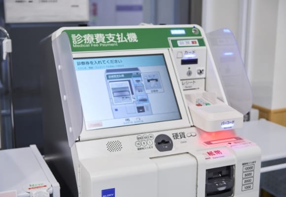 自動精算機